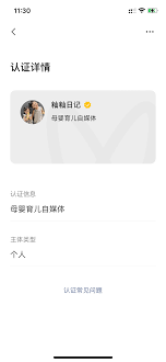 微信视频号原创认证失败背后，你可能忽略的关键要素！