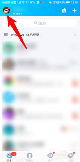 2025年QQ撤回提示消息更改方法指南