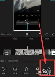 2025年剪映锐化视频技巧：一键凸显核心要点教程