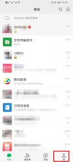 如何在微信中查看好友状态，掌握最新动态技巧