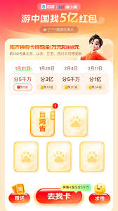 2025百度集卡活动启动时间揭晓