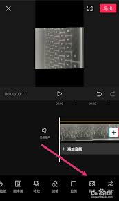 剪映技巧大一键替换视频背景，打造吸睛视觉效果！