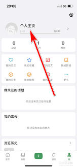 酷安APP头像更换教程：轻松打造个性头像，吸引眼球就现在！