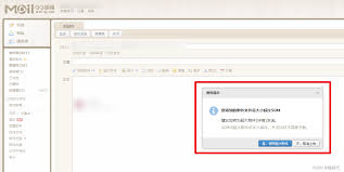 QQ邮箱秘籍：轻松添加超大附件，提升邮件传输效率