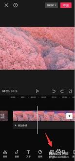 剪映混合模式设置教程：打造专业级视频效果