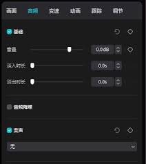 抖音剪映变声技巧大轻松打造独特声音，点击解锁音频创意新境界！