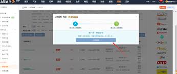 淘宝店铺一键迁移全攻略：轻松转移至新店铺的必备步骤