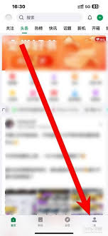 酷安APP查看个人数码藏品攻略