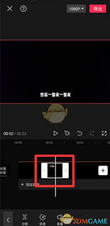 剪映局部消音凸显核心要点技巧