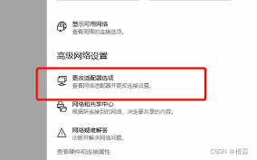 一键掌握！向日葵远程控制高效断开教程，速来get新技能！