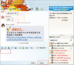 掌握QQ群发消息技巧，轻松提升消息点击率秘籍！