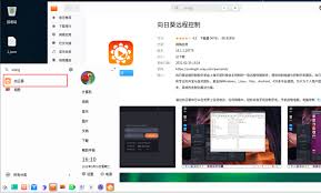 向日葵远程控制秘籍：轻松隐藏右下角图标，提升工作隐私度！