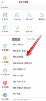 如何高效联系小红书原人工客服，一键直达服务指南