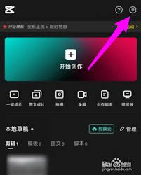 剪映技巧大一键去除右上角LOGO，提升视频点击率！