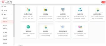 2025年在线音频处理软件排名TOP榜