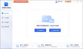 高效实现图片转PDF格式：一步到位的转换方法