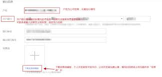 掌握一键扫描技巧，轻松玩转应用宝高效下载！