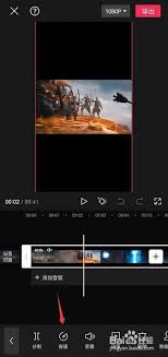 剪映技巧大轻松添加慢动作，让你的视频瞬间吸睛！
