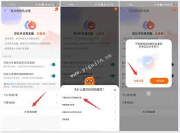 2025年手机淘宝达人申请流程及条件详解