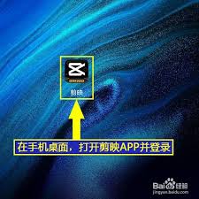 剪映技巧大轻松学会收藏与重用精彩素材的绝招！