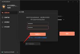 向日葵远程控制打字方法：掌握高效输入技巧，提升远程控制体