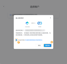 抖音来客高效注销门店信息指南，一键操作轻松搞定！