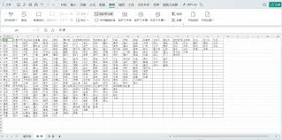 Excel三级下拉菜单高效设置技巧