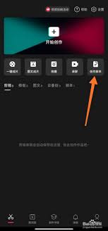 剪映制作脚本秘籍：打造爆款视频，提升点击率必学技巧！