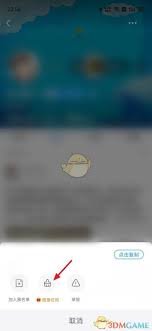 最右APP：如何巧妙隐身访问他人主页，不为人知的浏览技巧！