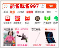 2025年天猫淘宝年终购物节：满减活动口令“红包到手33399”，速抢海量优惠！