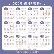 2025年双十一购物节预计开始时间揭晓