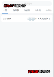 如何创意自定义车轮用户头像，大幅提升点击率！