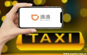 2025年滴滴打车新技巧：轻松预约，抢占春节出行先机！