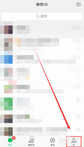 ！如何巧妙设置微信运动，让特定好友无法窥见你的步数秘籍