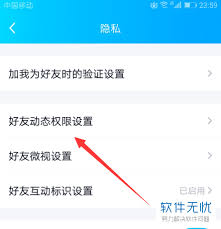 QQ空间好友动态时光穿梭：一键按日期回溯精彩瞬间