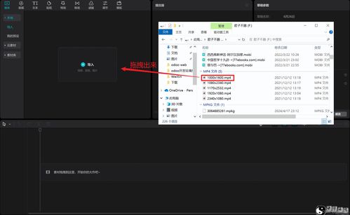剪映技巧大一键导出高质量MP3音频秘籍