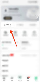 百度文库文库币查看位置指南