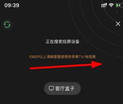 优酷投屏受限仅6分钟？原因及解决方案！