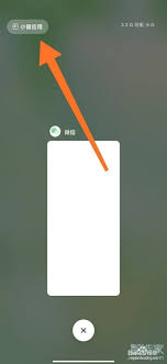 小米手机小窗口模式设置指南：轻松掌握高效操作秘籍！