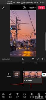 剪映截取音乐片段的实用教程