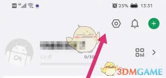 酷安APP关闭常去应用方法