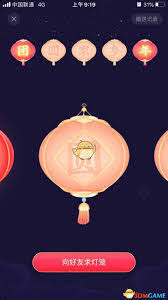 抖音发财灯笼码获取方法详解