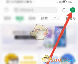 酷安图文帖子编辑技巧：提升点击率的绝妙方法！
