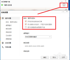 向日葵远程控制：高效文件拷贝操作指南