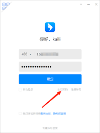 2025年最新指南：如何找回原钉钉账号密码，快速重置密码教程