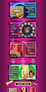 2025淘宝限时秒杀活动报名入口及流程