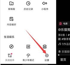 快手账号解绑手机号码操作指南