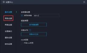 2025年Mumu模拟器解决显卡冲突的高效方法