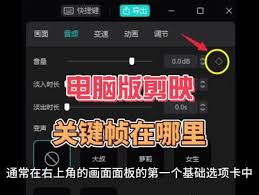 剪映技巧大轻松打造半透明贴纸，提升视频创意点击率！