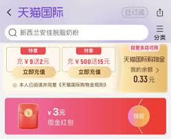 2025年双十一淘宝红包领取全攻略